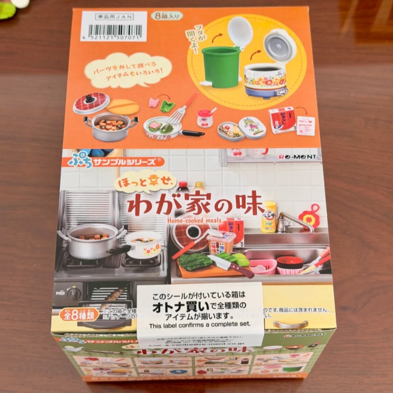 Re Ment Sootang - Modelo en Mi - Home Cooking Meal reseña y precio