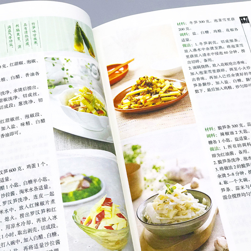 Platos cocidos caseros favorit - Home Cooking Meal reseña y precio