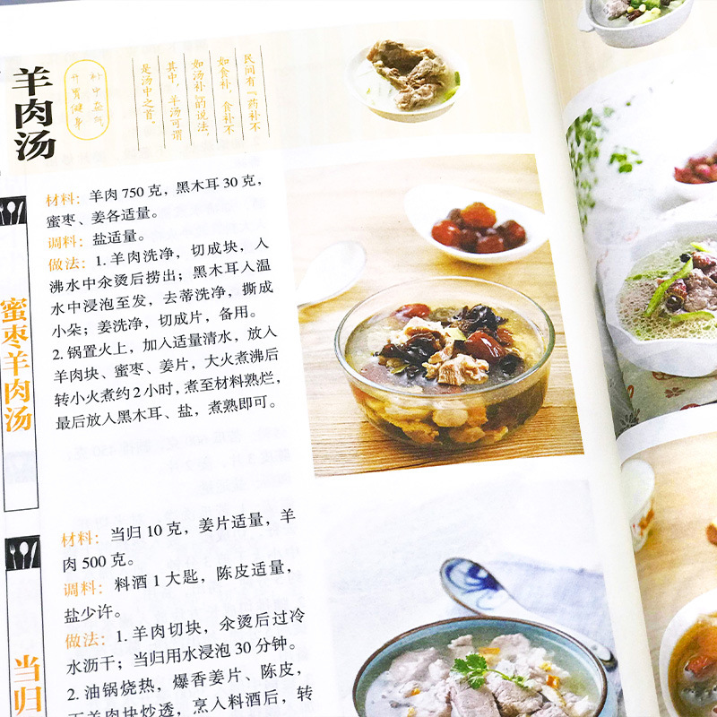 Platos cocidos caseros favorit - Home Cooking Meal reseña y precio